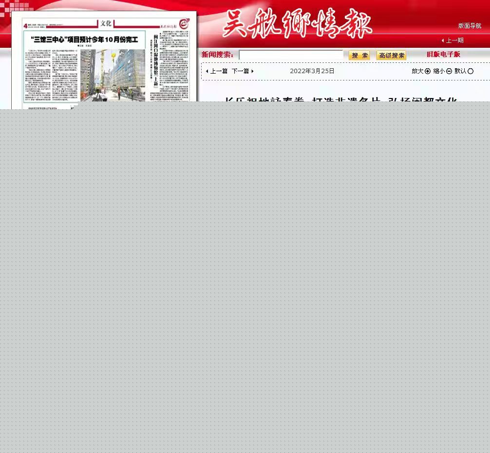 1648885122450509.jpg 微(wēi)信圖片_20220402153054.jpg